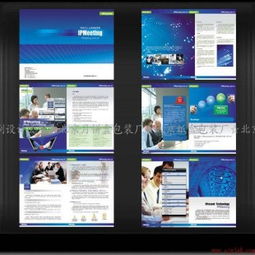 北京广告印刷公司 北京广告 北京广告设计公司 企业设计印刷供应商 北京彩色印刷设计公司